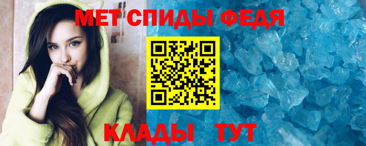 АМФЕТАМИН 97% Урюпинск