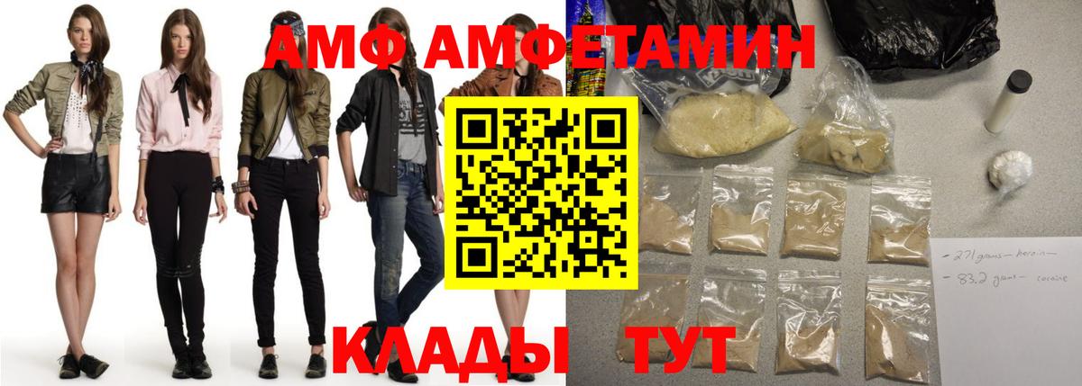 Меф МЯУ МЯУ кристаллы  Урюпинск  МАРИХУАНА  КОКАИН  COCAIN  МЕТАДОН  Вход с VPN  Гашиш 