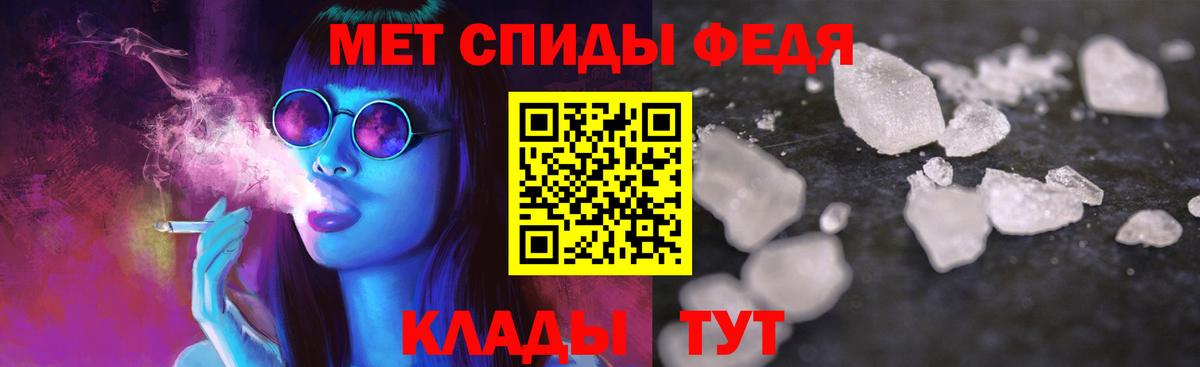 Урюпинск  АМФЕТАМИН  Вход с VPN  АМФЕТАМИН 97% 