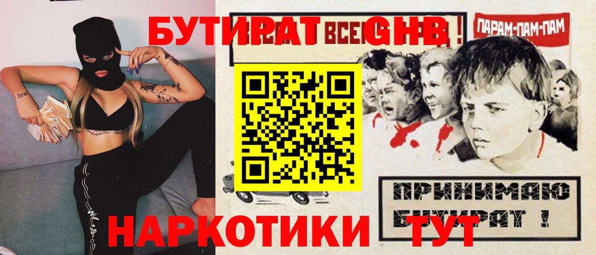 Гашиш Урюпинск