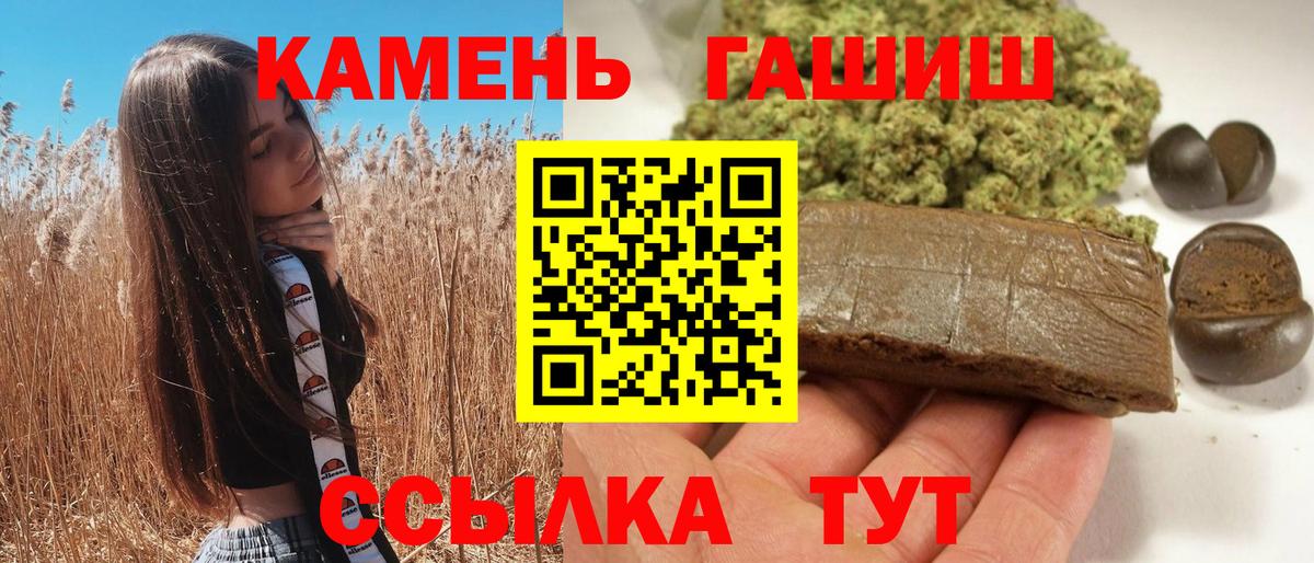 Гашиш AMNESIA HAZE Урюпинск