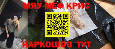 mdma Новокубанск