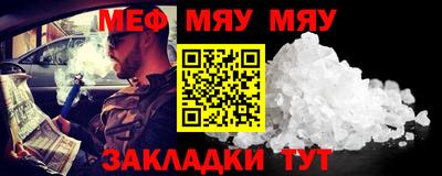 тгк Новодвинск