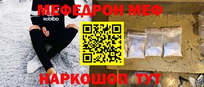 тгк Новодвинск