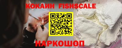 тгк Новодвинск