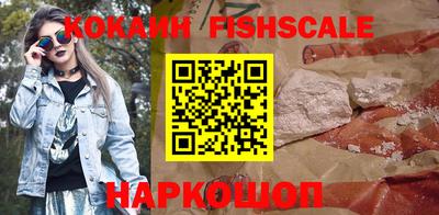 мескалин Новозыбков