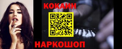 тгк Новодвинск