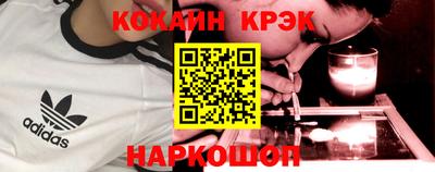 mdma Новокубанск