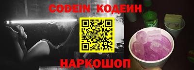 мескалин Новозыбков