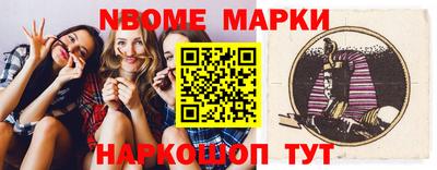 мескалин Новозыбков