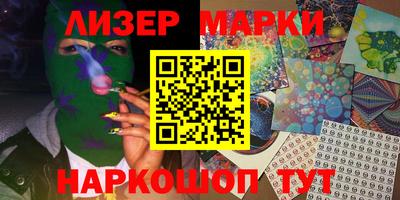 тгк Новодвинск