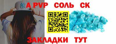 тгк Новодвинск