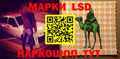 mdma Новокубанск