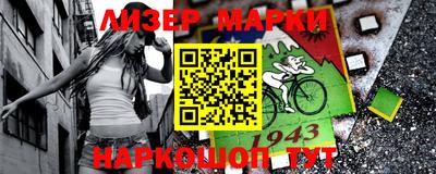 mdma Новокубанск