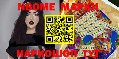 тгк Новодвинск
