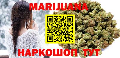 мескалин Новозыбков