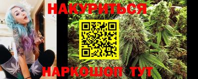 мескалин Новозыбков