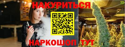 тгк Новодвинск