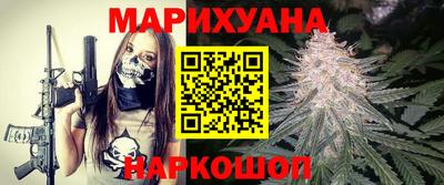 мескалин Новозыбков