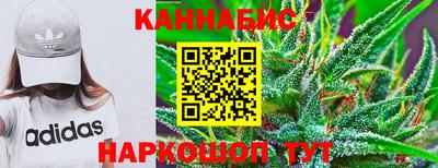 мескалин Новозыбков
