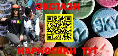 мескалин Новозыбков