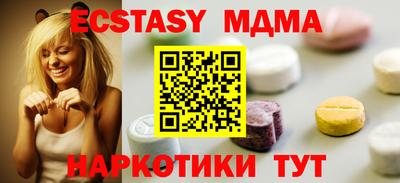 mdma Новокубанск