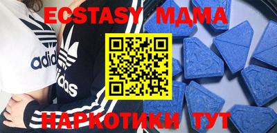mdma Новокубанск
