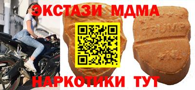 мескалин Новозыбков