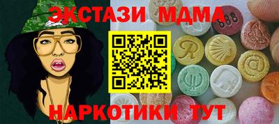 mdma Новокубанск