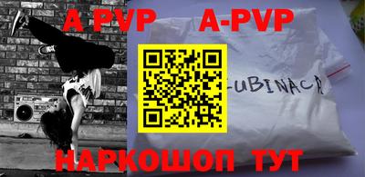мескалин Новозыбков