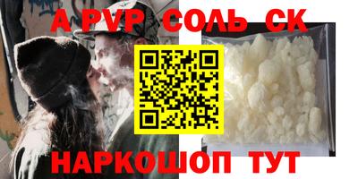 mdma Новокубанск