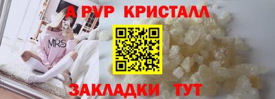 тгк Новодвинск