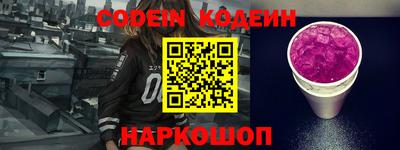 мескалин Новозыбков