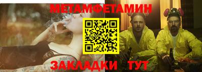 мескалин Новозыбков