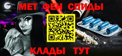 мескалин Новозыбков