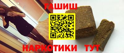 мескалин Новозыбков