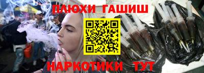 мескалин Новозыбков