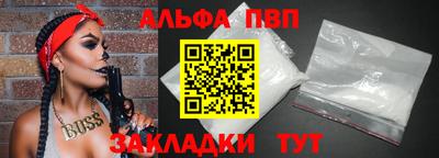 тгк Новодвинск