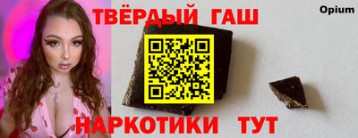 тгк Новодвинск