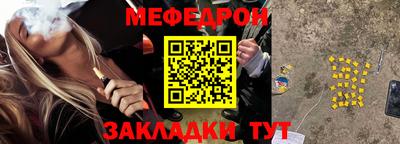 тгк Новодвинск