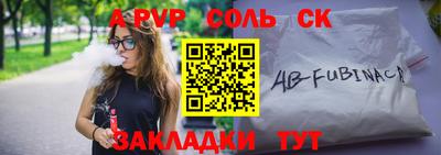 мескалин Новозыбков