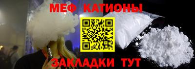 тгк Новодвинск