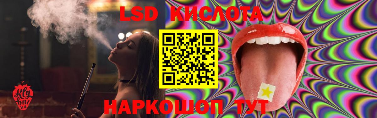 Урюпинск  LSD-25 экстази  Вход с VPN  LSD-25 экстази ecstasy 