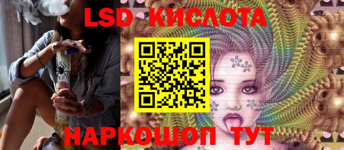 Марки NBOMe 1,5мг Урюпинск